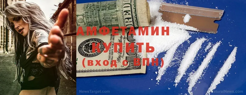 Amphetamine 98%  хочу   гидра вход  Салехард 