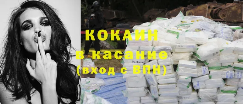 где продают наркотики  Салехард  Cocaine Перу 