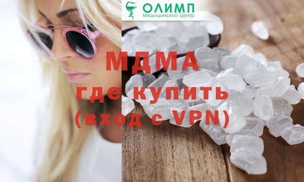 скорость mdpv Гусь-Хрустальный