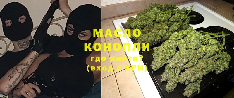 купить закладку  Салехард  ТГК THC oil 